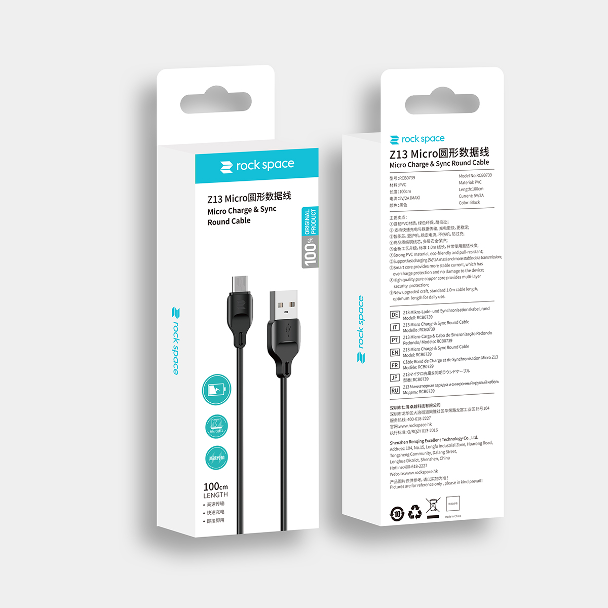 REGO Communication Sdn Bhd - Rock Space | rock space Z13 Micro Cable