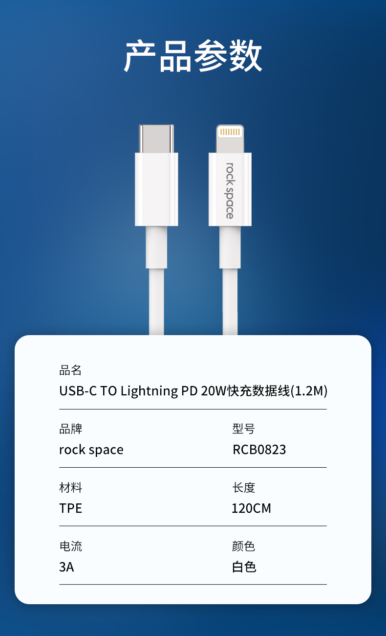 REGO Communication Sdn Bhd - Rock Space | Rock Space MFi Type C to Lightning Cable (1.2m)