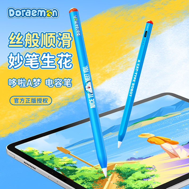 ROCK Doraemon Magnetic Capacitive Pen for iPad