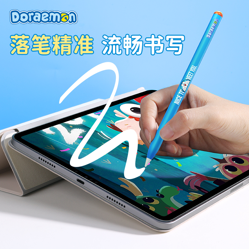 REGO Communication Sdn Bhd - Rock Space | ROCK Doraemon Magnetic Capacitive Pen for iPad