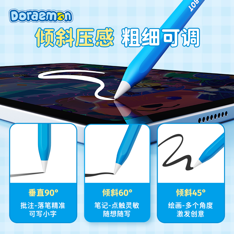 REGO Communication Sdn Bhd - Rock Space | ROCK Doraemon Magnetic Capacitive Pen for iPad