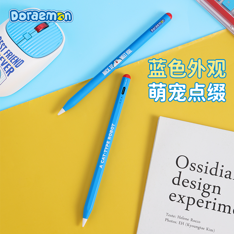 REGO Communication Sdn Bhd - Rock Space | ROCK Doraemon Magnetic Capacitive Pen for iPad
