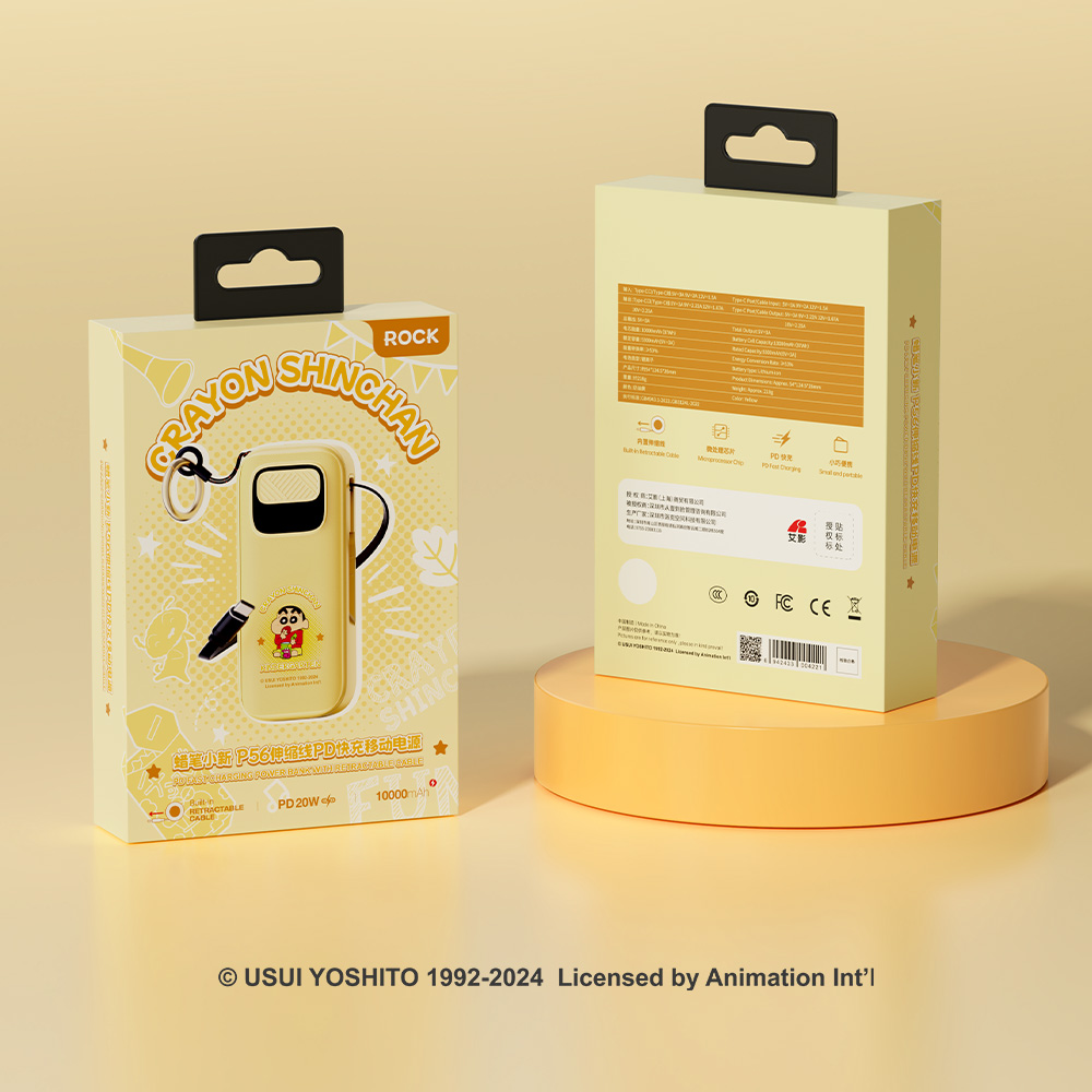 REGO Communication Sdn Bhd - Rock Space | ROCK Crayon ShinChan P56 PD Fast Charge Power Bank with Type C Retractable Cable (10000mAh)