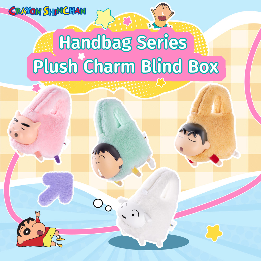 REGO Communication Sdn Bhd - Rock Space | ROCK Crayon ShinChan Handbag Series Plush Charm Blind Box